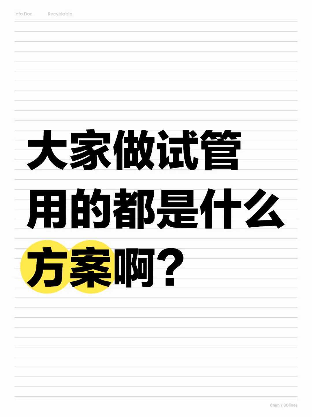 早孕反应与现代医学：科学应对，安全无忧