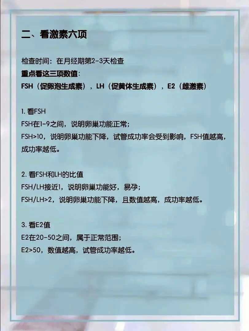 第三代试管PGT技术筛查遗传病原理揭秘