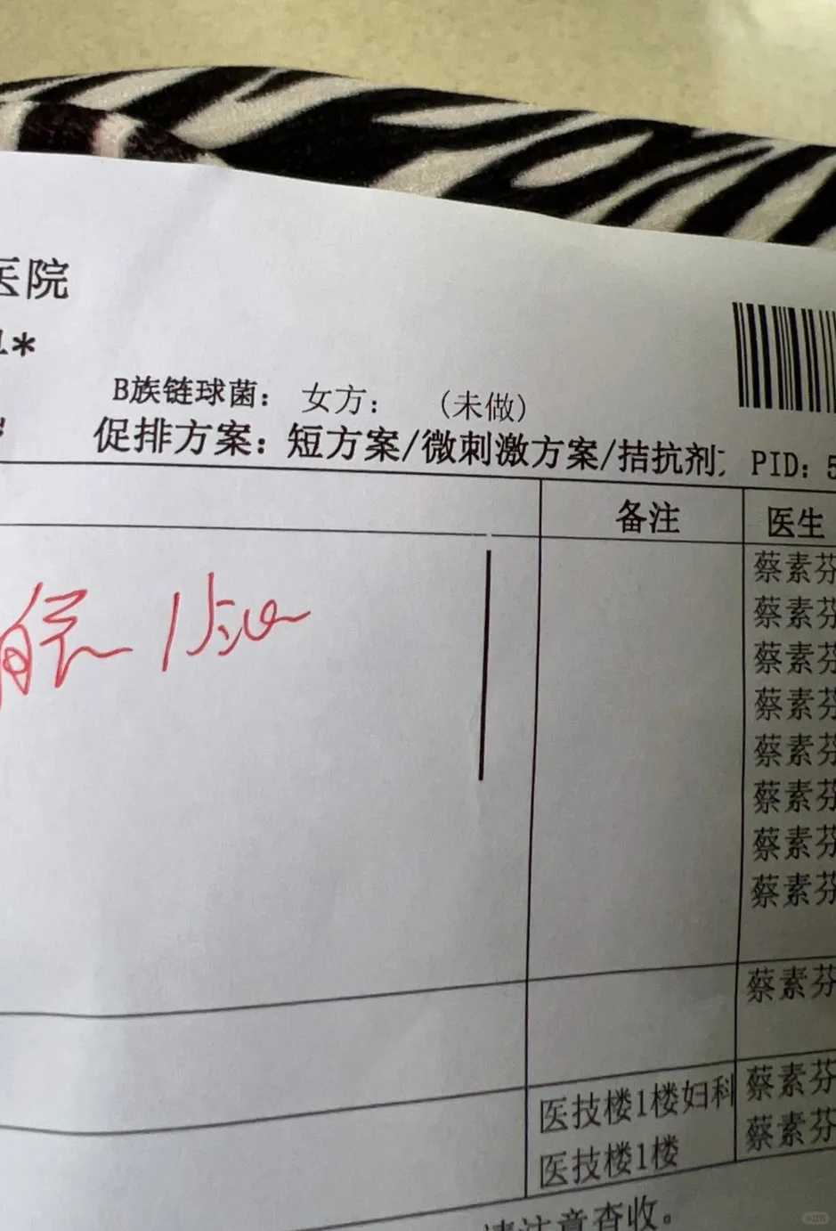 从取卵到移植：第二代试管全程护理指南