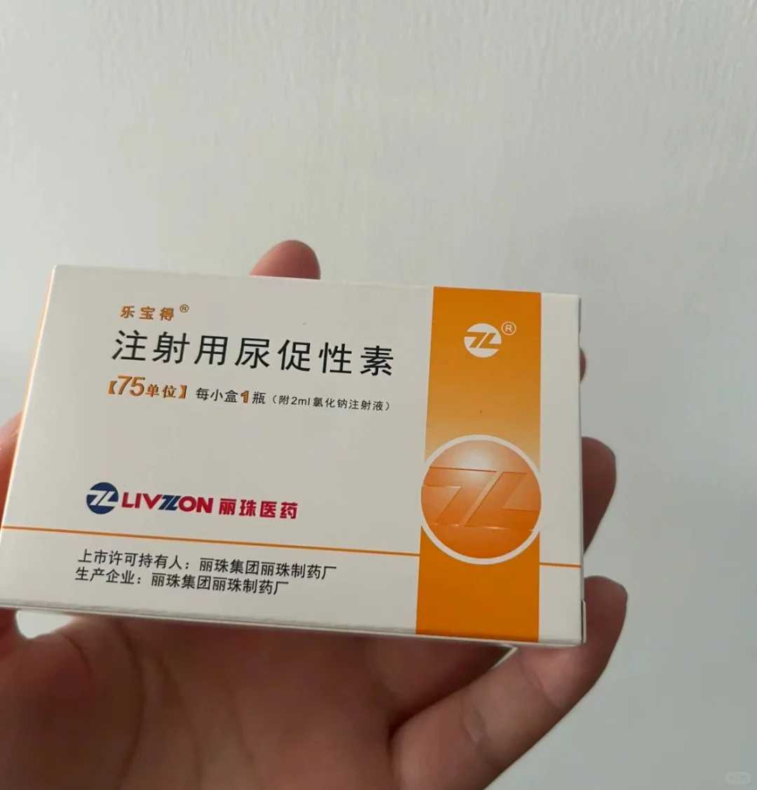 促排卵药物怎么选?第一代试管用药指南